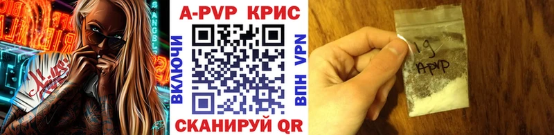 Наркошоп Власиха АМФЕТАМИН Cocaine МЕФ Конопля ГАШ