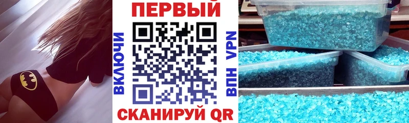 АМФ VHQ  Власиха 