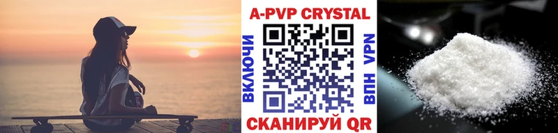 KRAKEN зеркало  как найти закладки  Власиха  A-PVP мука 