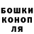 Canna-Cookies конопля Garth Hardin