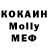 Cocaine Columbia Boxram Abdulayev