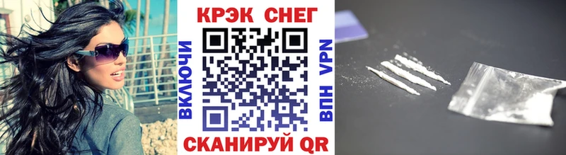 закладки  Власиха  КОКАИН Боливия 