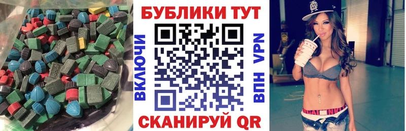 ЭКСТАЗИ бентли  Власиха 