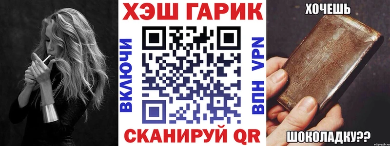 что такое   это наркотические препараты  ГАШИШ убойный  Власиха 
