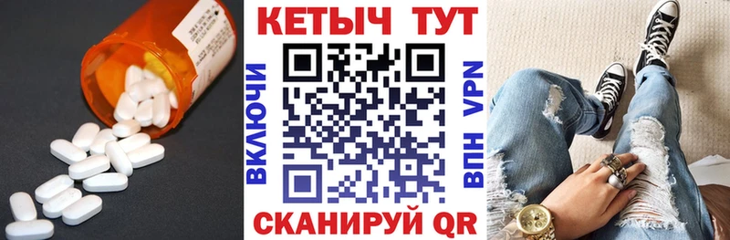 КЕТАМИН VHQ  что такое наркотик  МЕГА зеркало  Власиха 