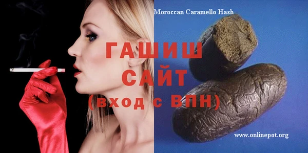 спиды Богородск