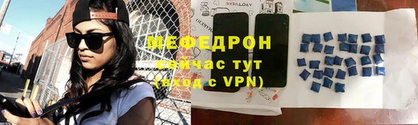 наркотики Богданович