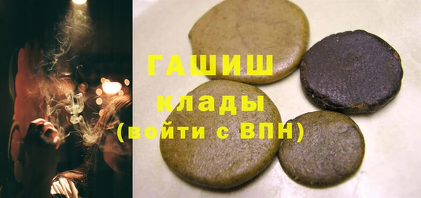 метамфетамин Богородицк