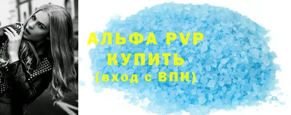 метамфетамин Богородицк