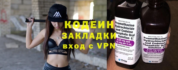 наркотики Богданович