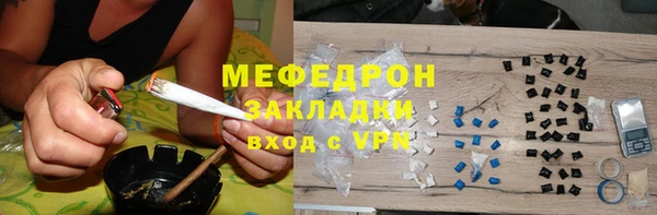 спиды Богородск