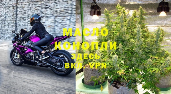 метамфетамин Богородицк