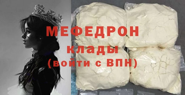 наркотики Богданович