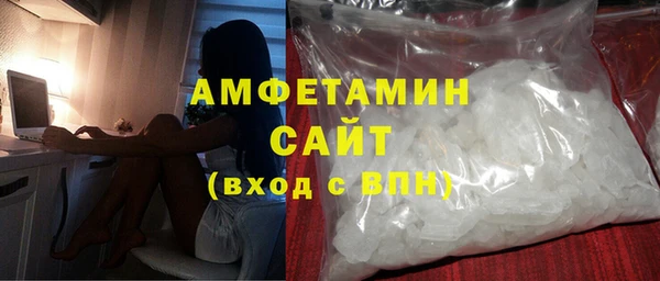метамфетамин Богородицк