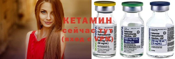 метамфетамин Богородицк