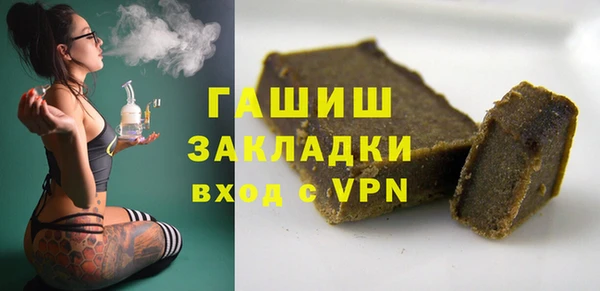 наркотики Богданович
