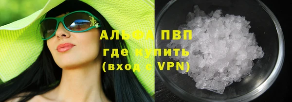метамфетамин Богородицк