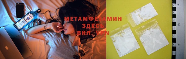 метамфетамин Богородицк