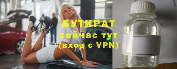 наркотики Богданович