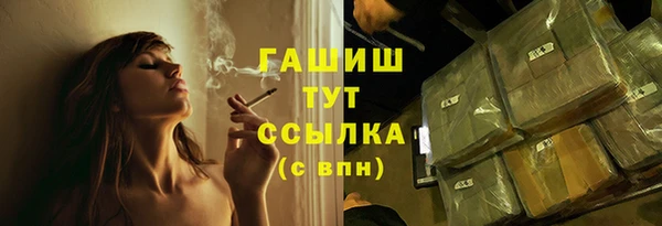 метамфетамин Богородицк
