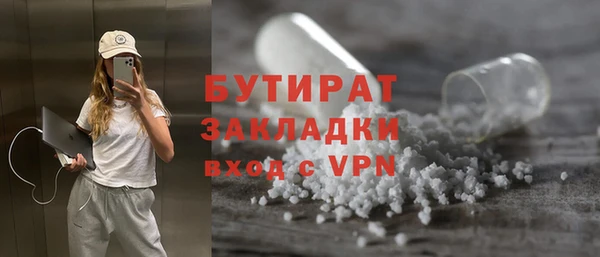наркотики Богданович
