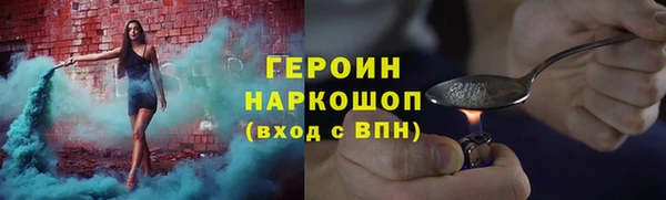 метамфетамин Богородицк