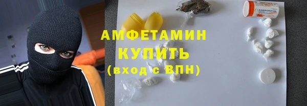 наркотики Богданович