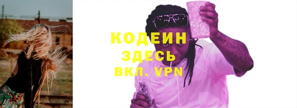 наркотики Богданович