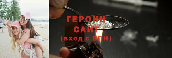 спиды Богородск