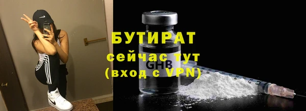 метамфетамин Богородицк