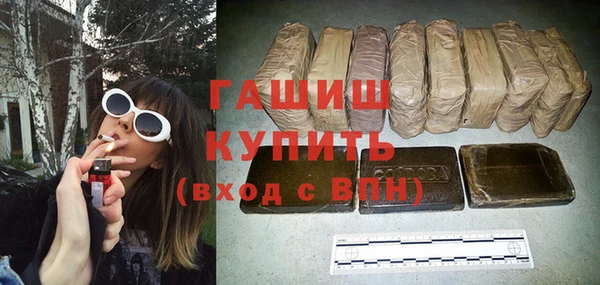 спиды Богородск