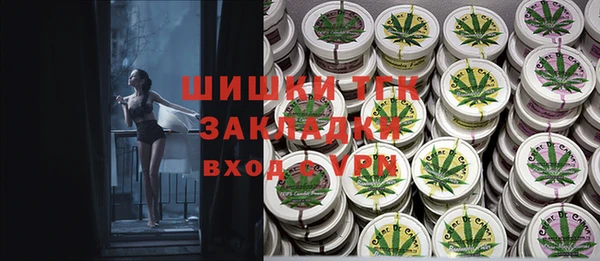 метамфетамин Богородицк