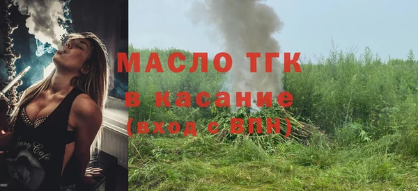 наркотики Богданович