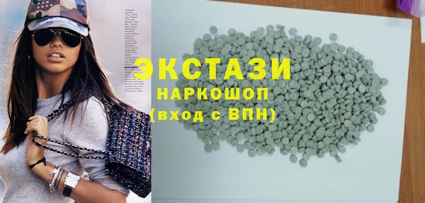 метамфетамин Богородицк