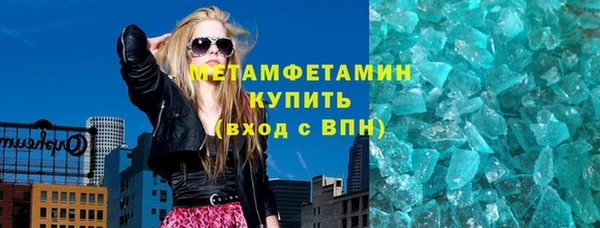 MESCALINE Белокуриха