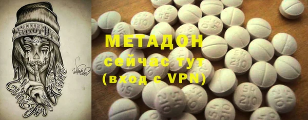 метамфетамин Богородицк
