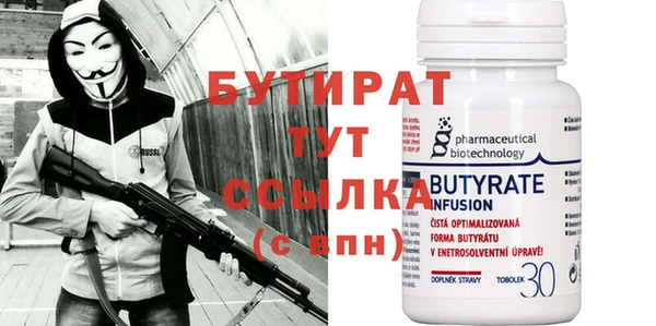наркотики Богданович