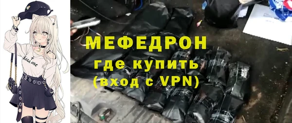 метамфетамин Богородицк