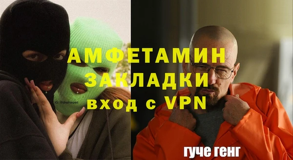 метамфетамин Богородицк
