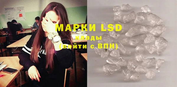метамфетамин Богородицк