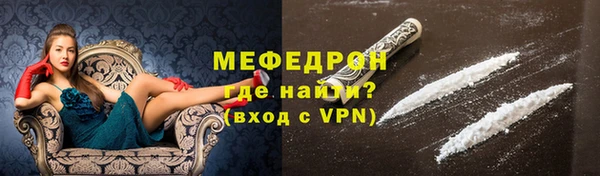 метамфетамин Богородицк