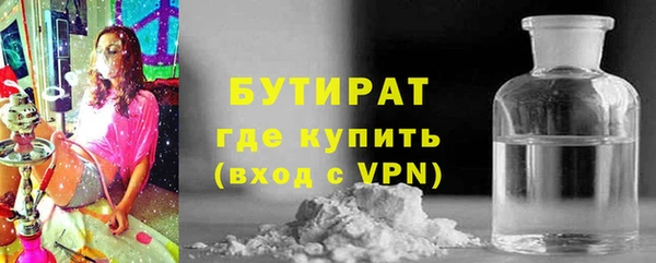 спиды Богородск