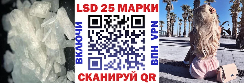 Лсд 25 экстази кислота  гидра ссылка  Власиха  даркнет сайт 