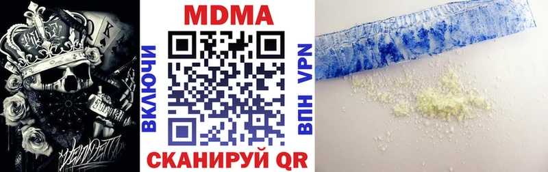 МДМА VHQ Власиха