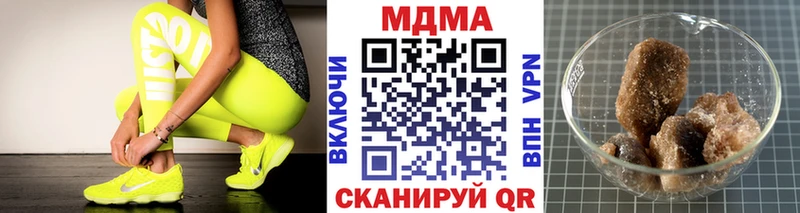 сайты даркнета Telegram  где продают наркотики  Власиха  МДМА crystal 