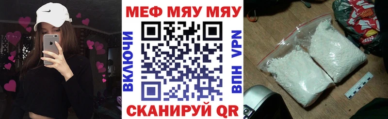 МЕФ VHQ  закладка  kraken сайт  Власиха 