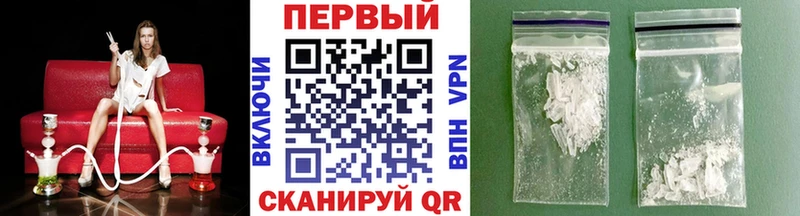 Первитин Methamphetamine МЕГА зеркало Власиха как найти наркотики