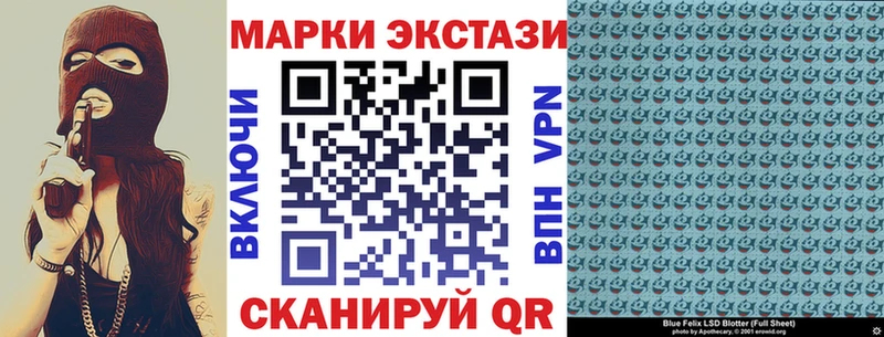 Марки 25I-NBOMe 1,5мг  Власиха 