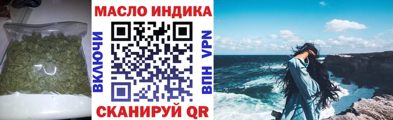 Дистиллят ТГК вейп  купить закладку  Власиха 