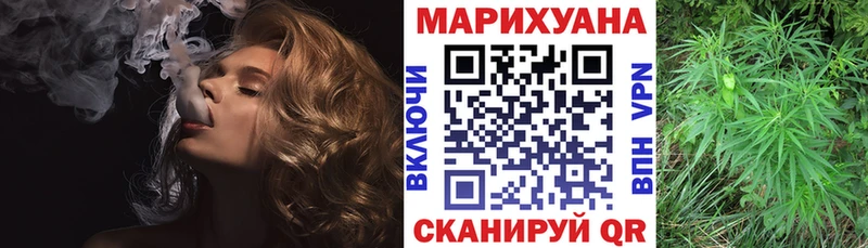 мега рабочий сайт  Власиха  Бошки марихуана SATIVA & INDICA 